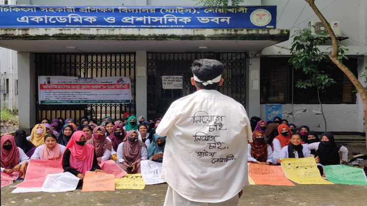 নোায়াখালীতে ৪দফা দাবিতে ম্যাটস শিক্ষার্থীদের প্রশাসনিক ভবনে তালা